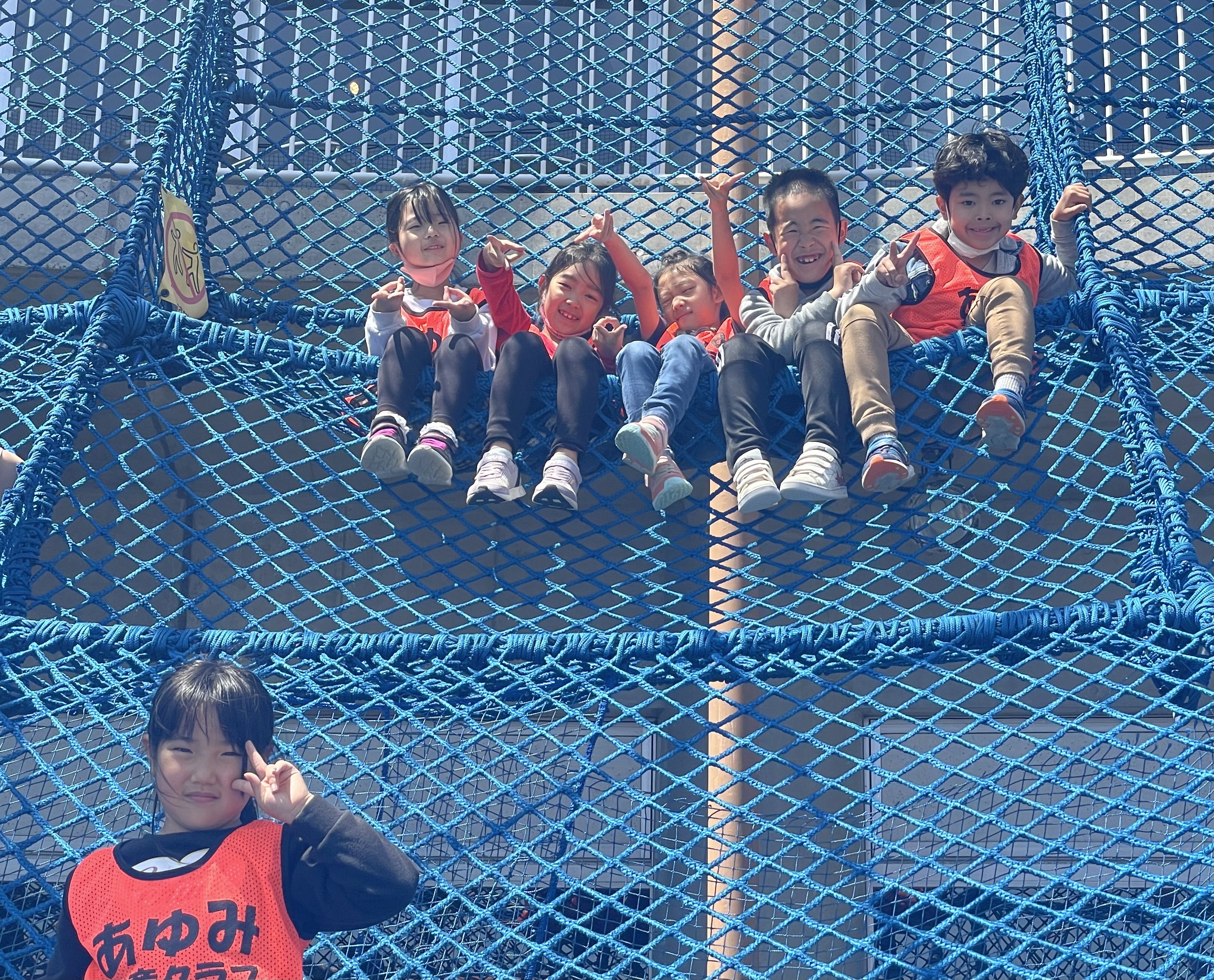 あゆみ学童クラブ