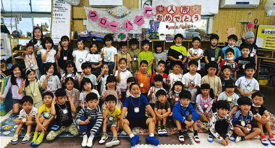 キッズくらぶクローバー