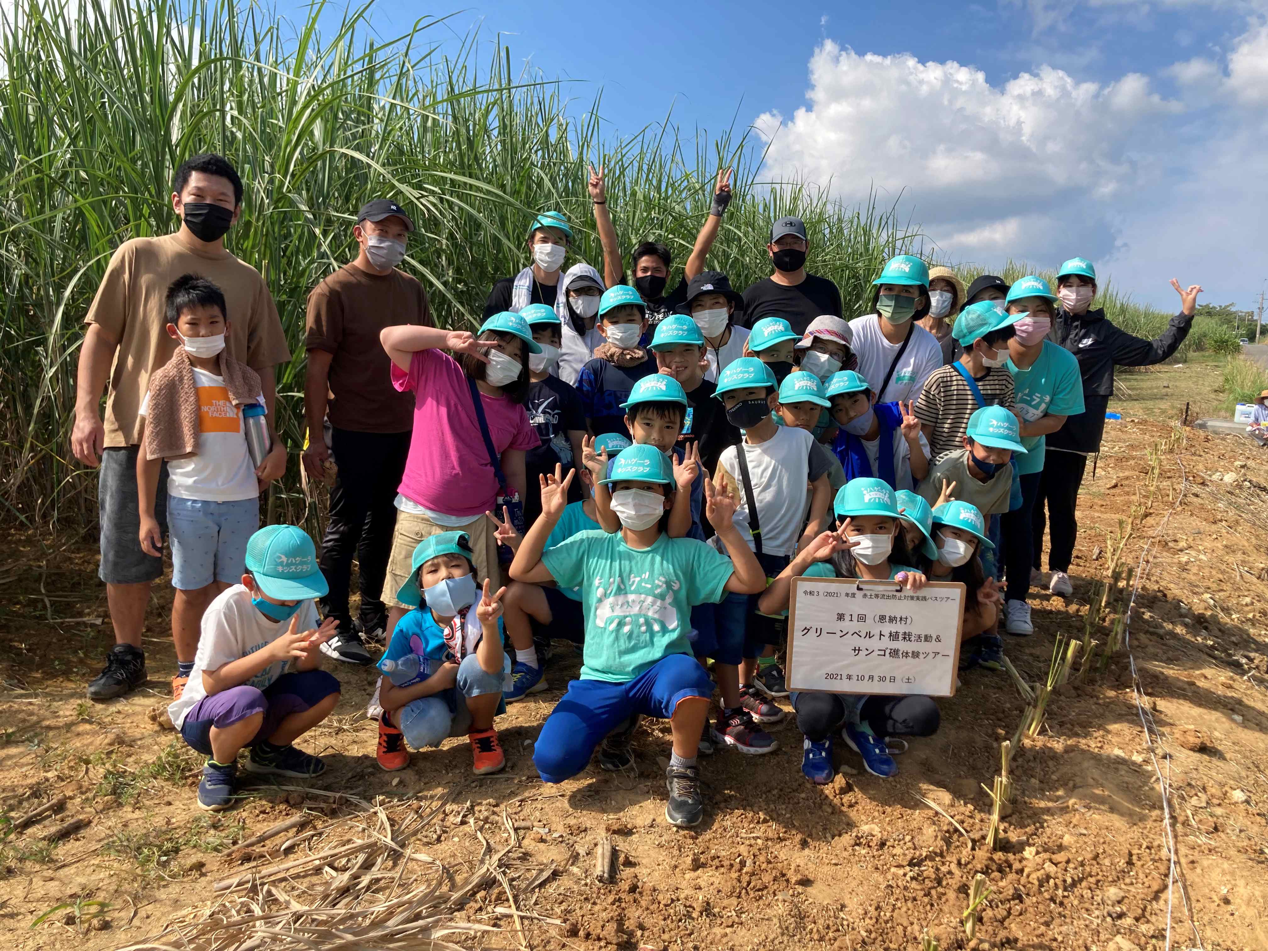 ハゲーラキッズクラブの画像3