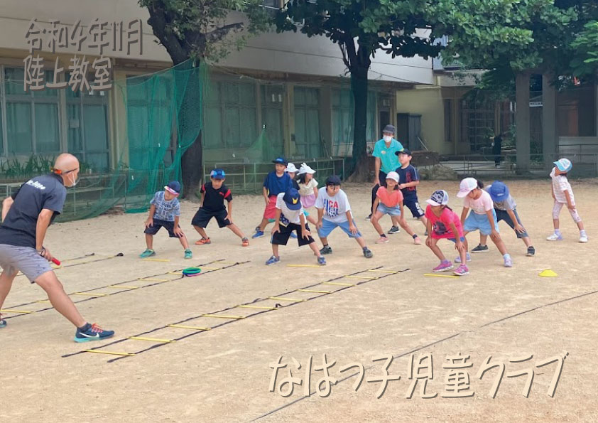 なはっ子児童クラブ		の画像3