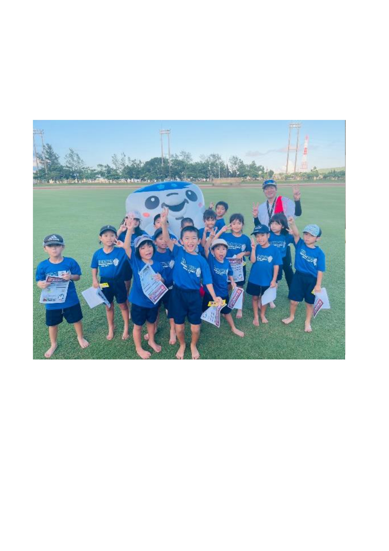 津嘉山学童クラブ の画像2