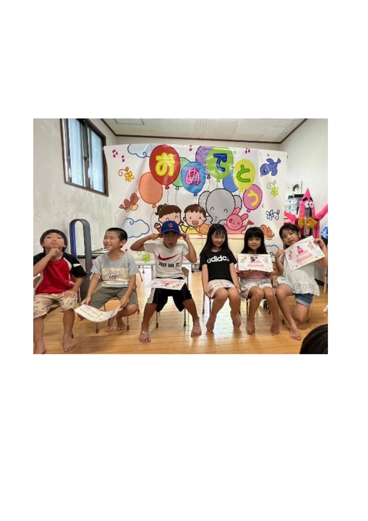 津嘉山学童クラブ の画像4