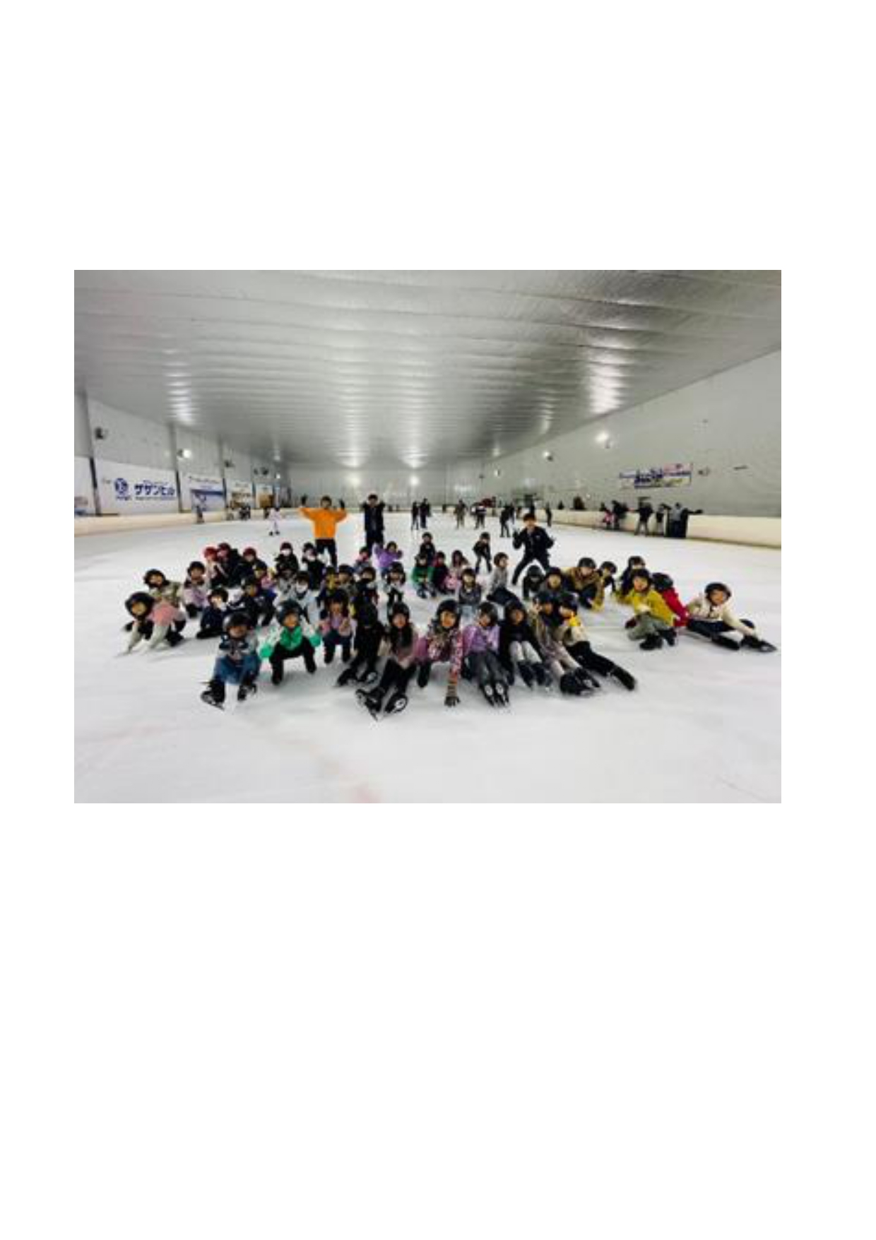 津嘉山学童クラブ の画像3