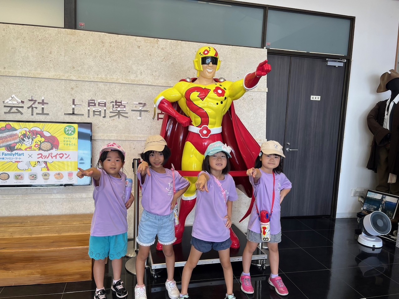 こちの森学童クラブの画像2