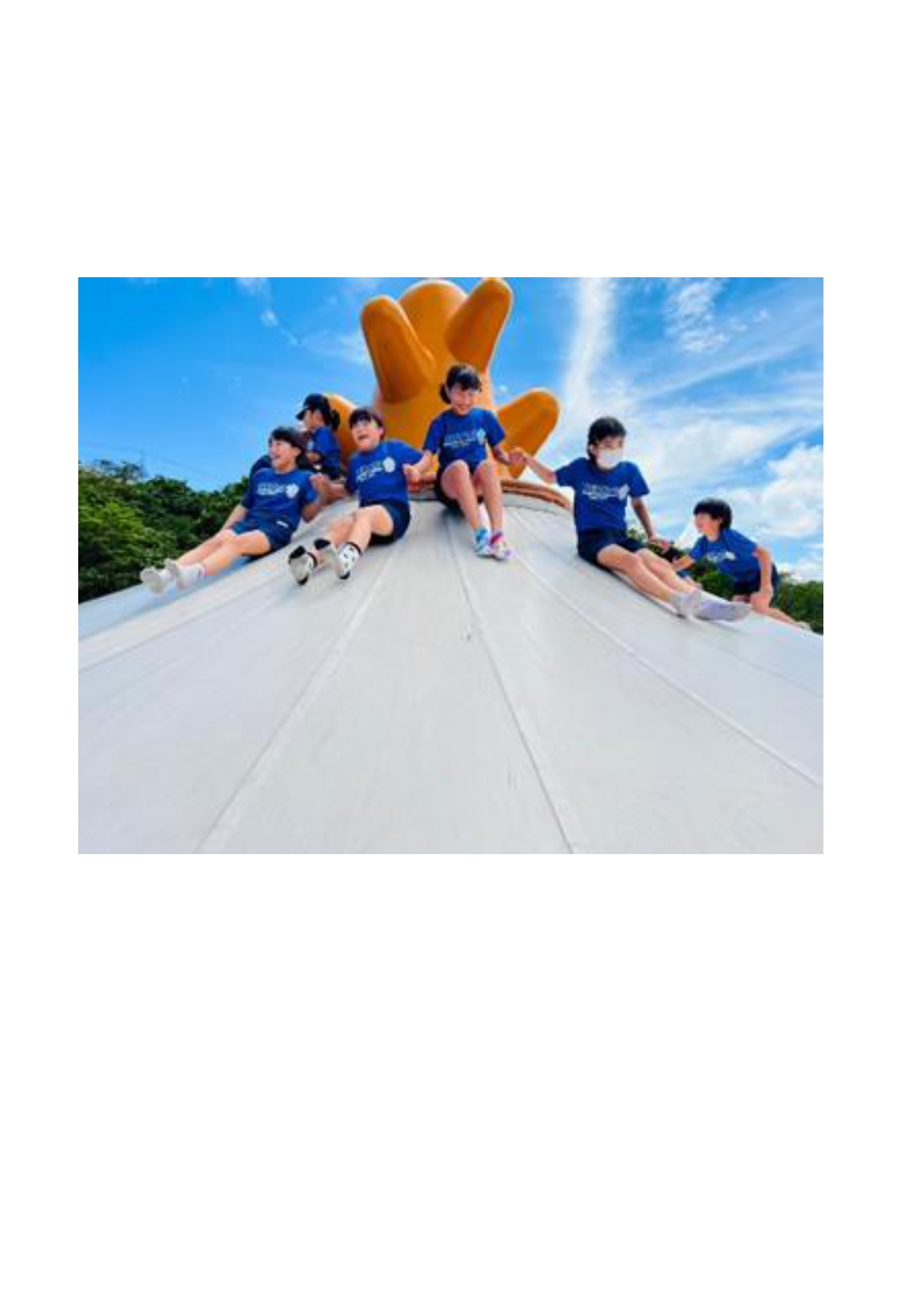 津嘉山うむさ学童クラブ の画像3