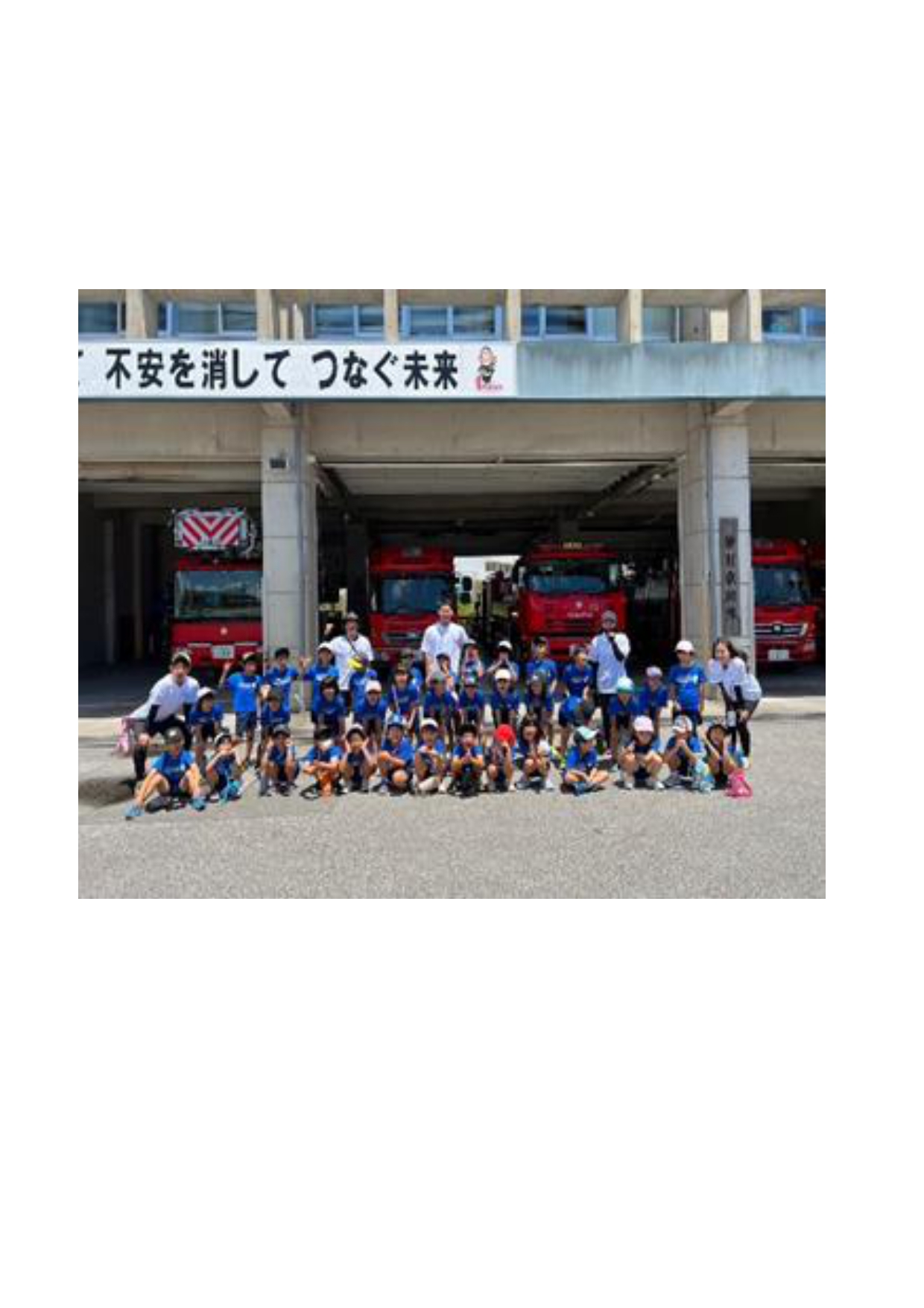 津嘉山うむさ学童クラブ の画像4