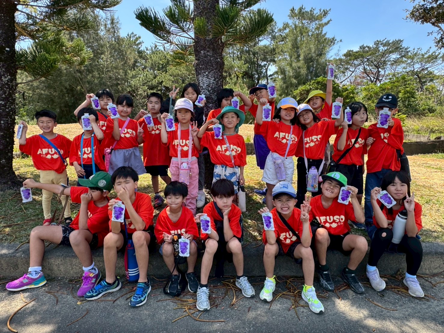 あふそ学童クラブ