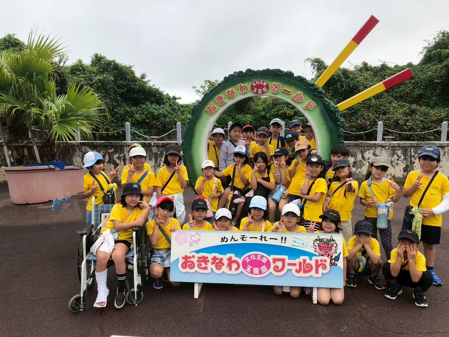 あらしろ児童クラブの画像1