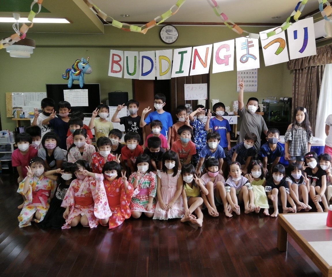 BUDDING学童クラブ２