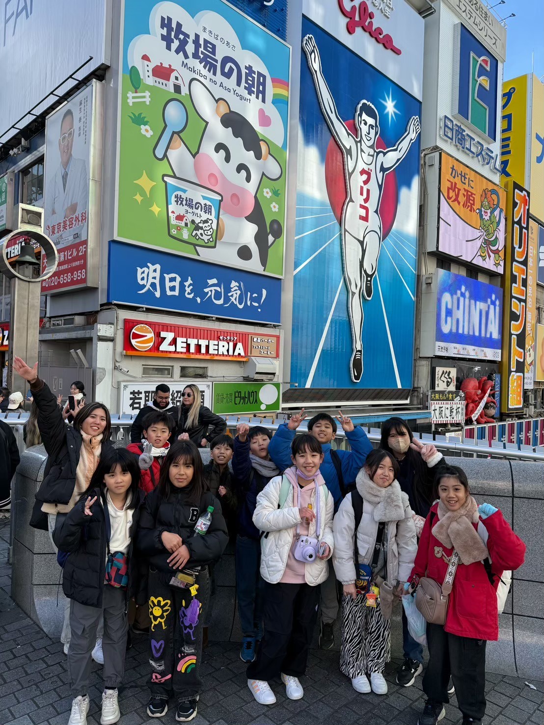 学童クラブ わらびんちゃー ２くみ