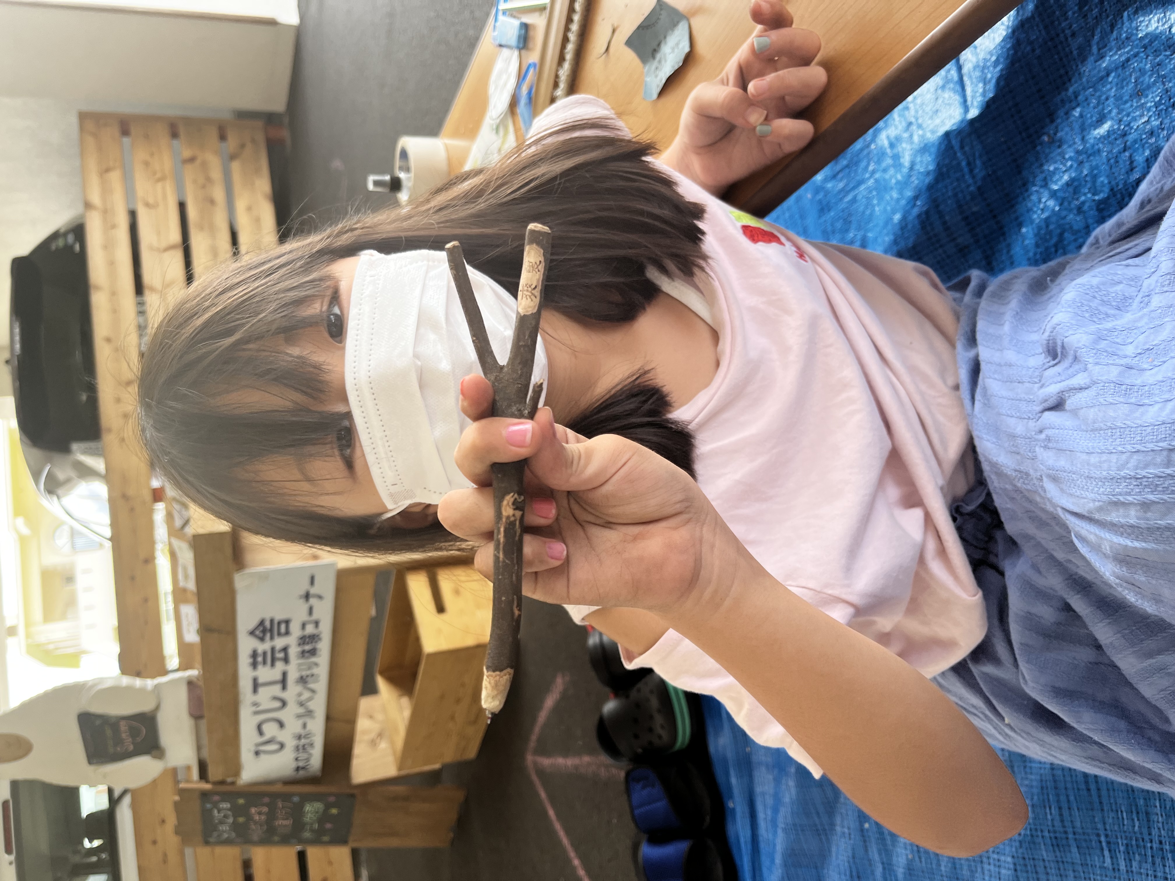 やぎばる第2児童クラブ