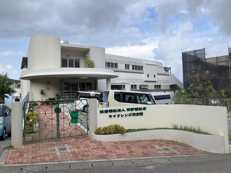 マイフレンズ♡はーと  